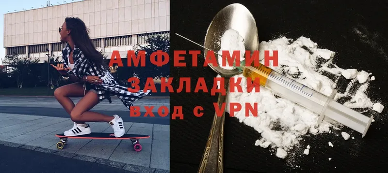 Amphetamine 97%  Кубинка 